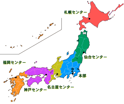 センター配置図