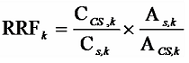 相対感度係数RRF
