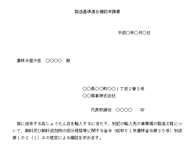 報告書
