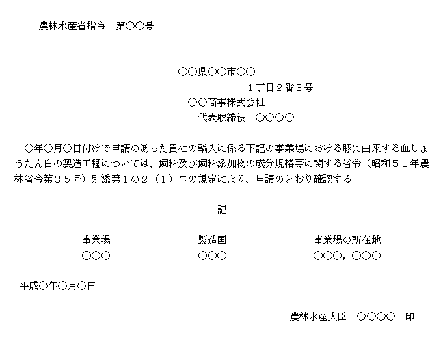 報告書