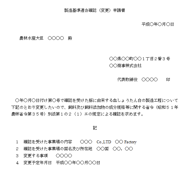 報告書
