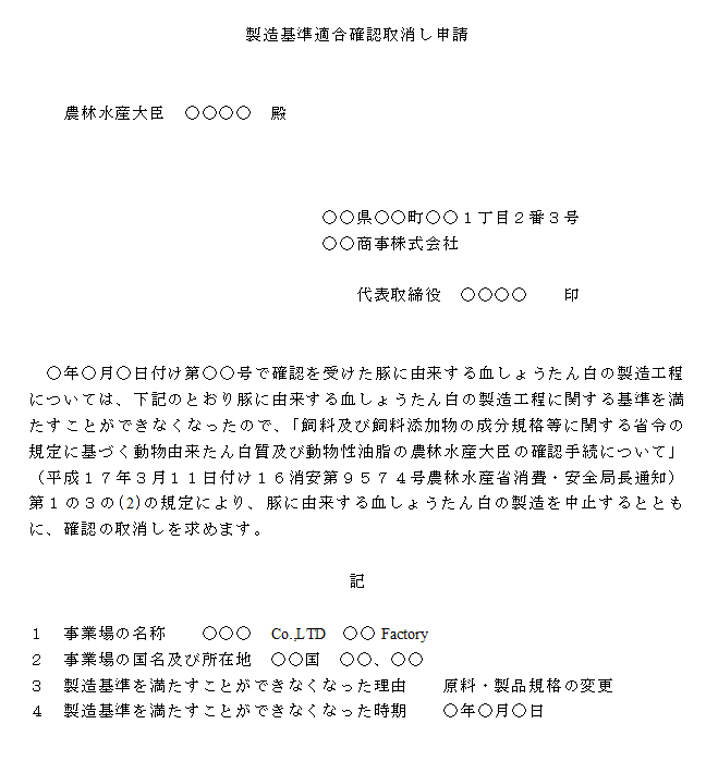 報告書