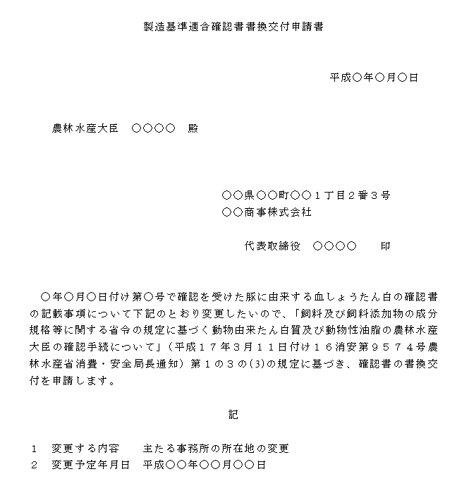 報告書