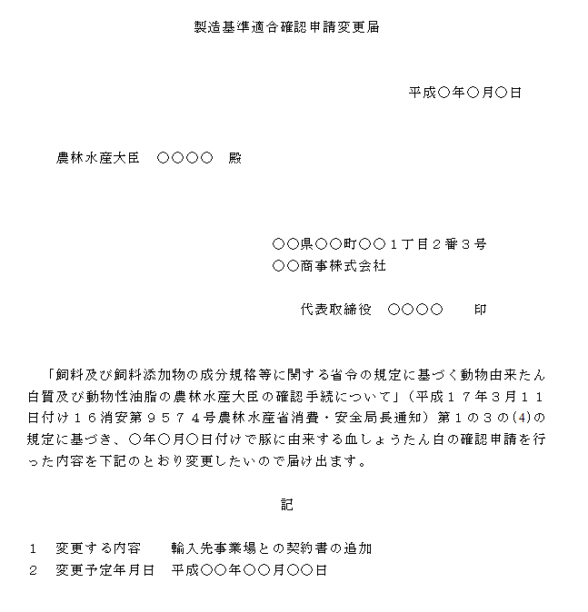 報告書
