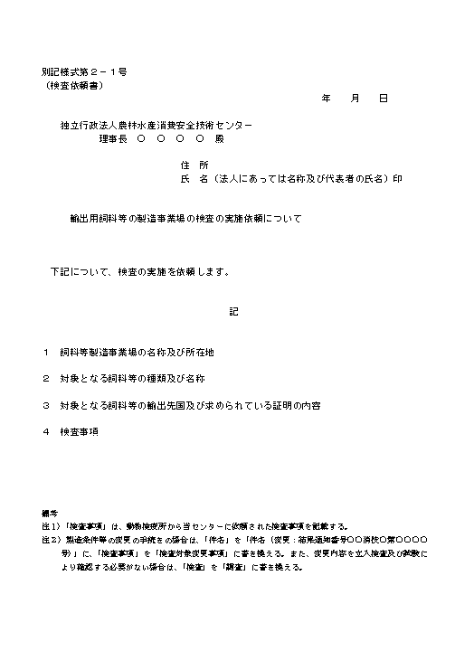 img検査結果1