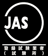 試験方法JASの標章