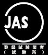 JAS登録標章