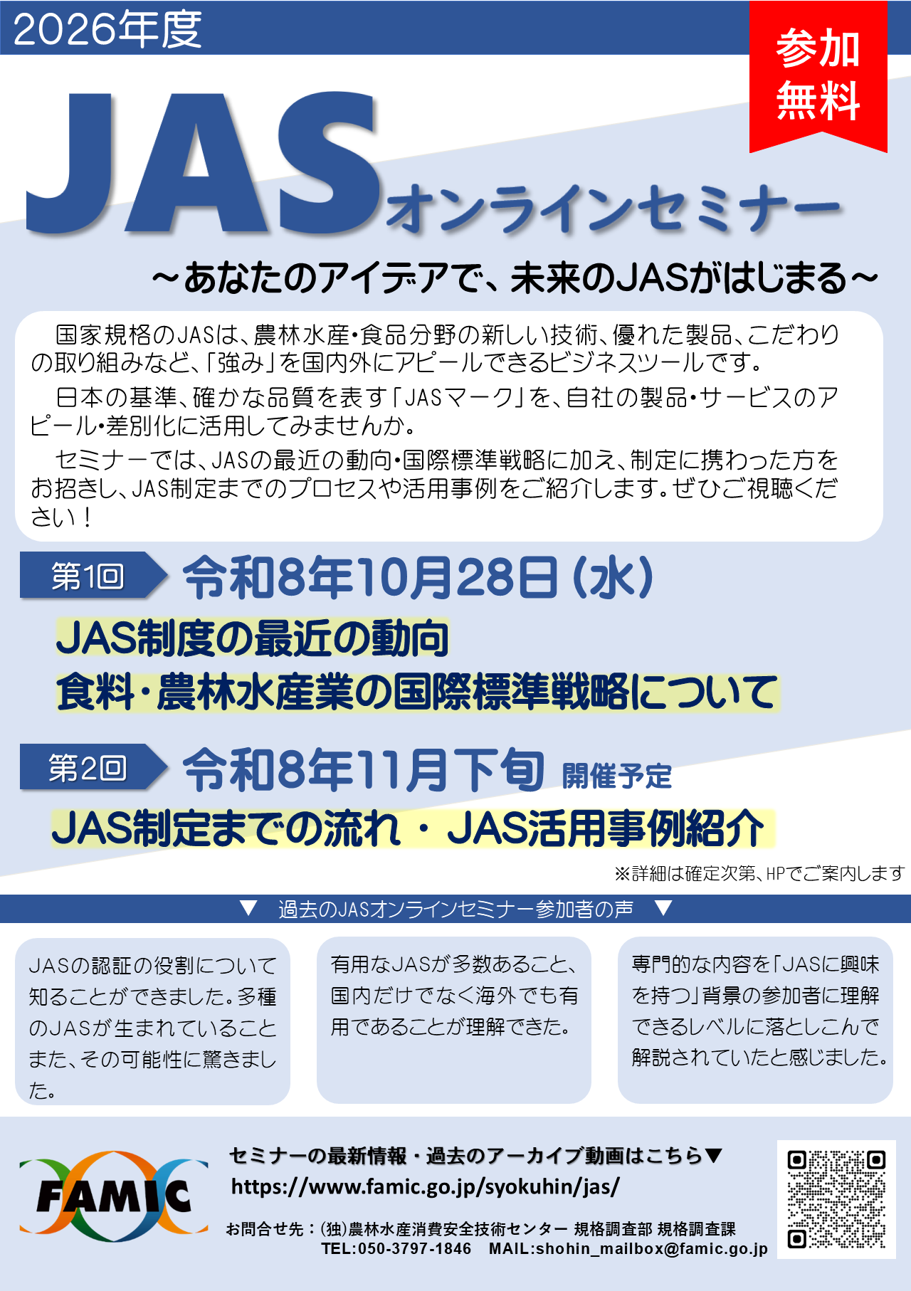 ちらし